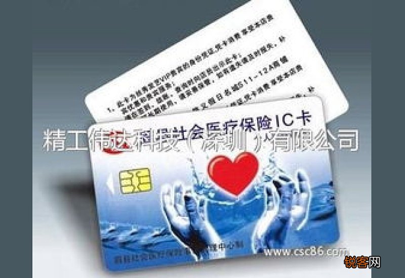 社保卡消磁在哪里换卡?如何预防社保卡消磁?
