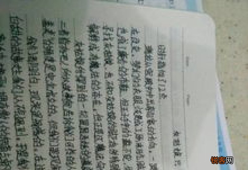 我的优点和缺点作文600字初中