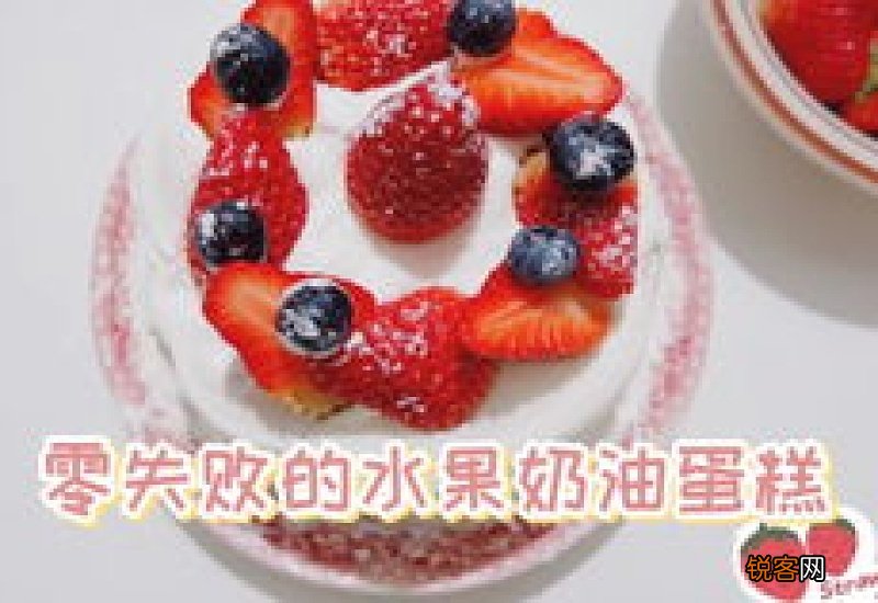 奶油水果夹心 果味夹心奶油冰棍