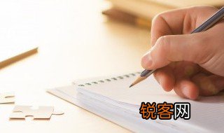 重荷的注音解释 重荷的注音解释内容