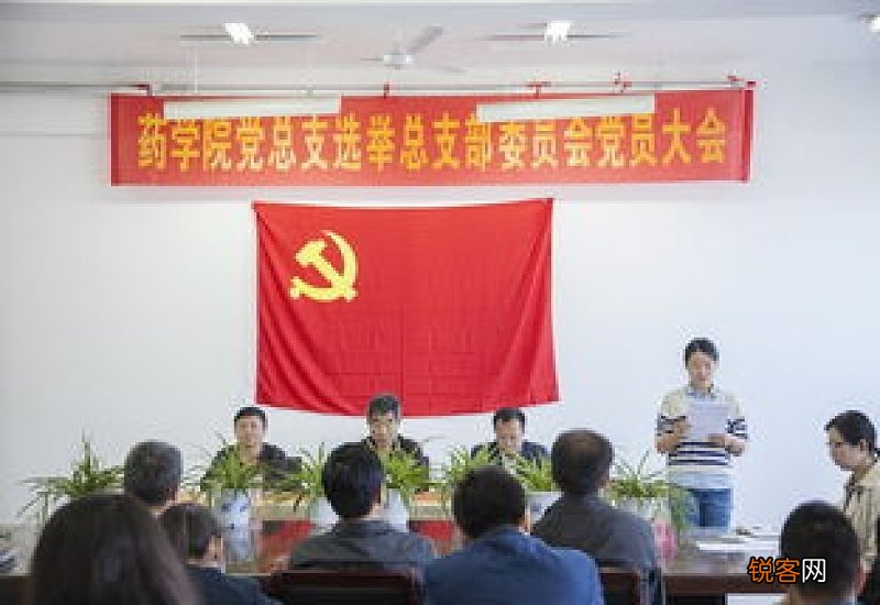 困难党员申请报告范文