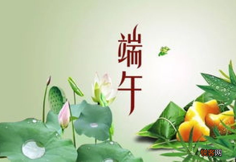端午节需要准备什么