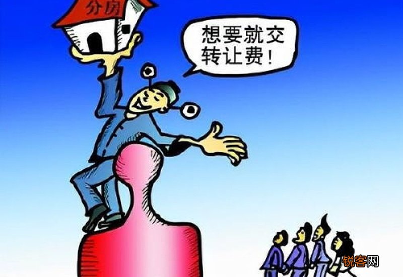 加码的返乡政策有调整吗