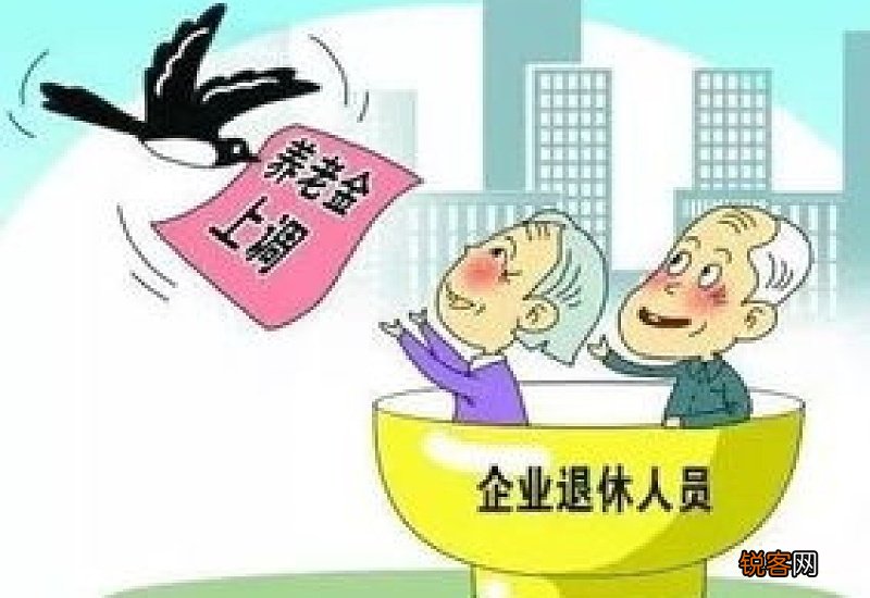 江苏省退休人员养老金上调细则2023年新消息 2023年江苏省养老金调整细则有哪些变化?