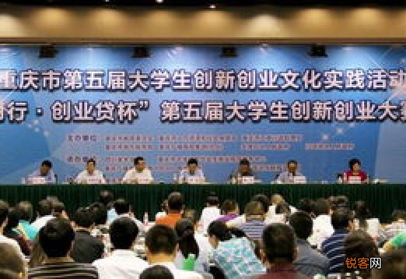 大学生入学生会创业部的申请书