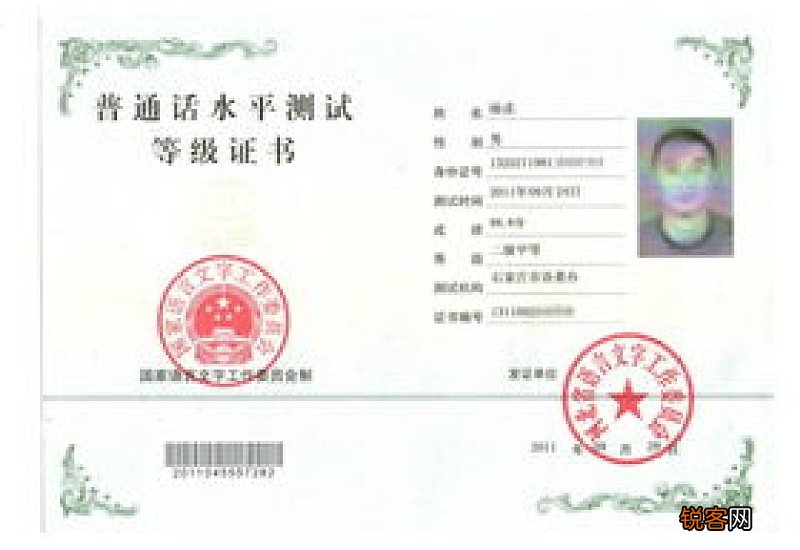 2023潜江普通话考试时间及地点