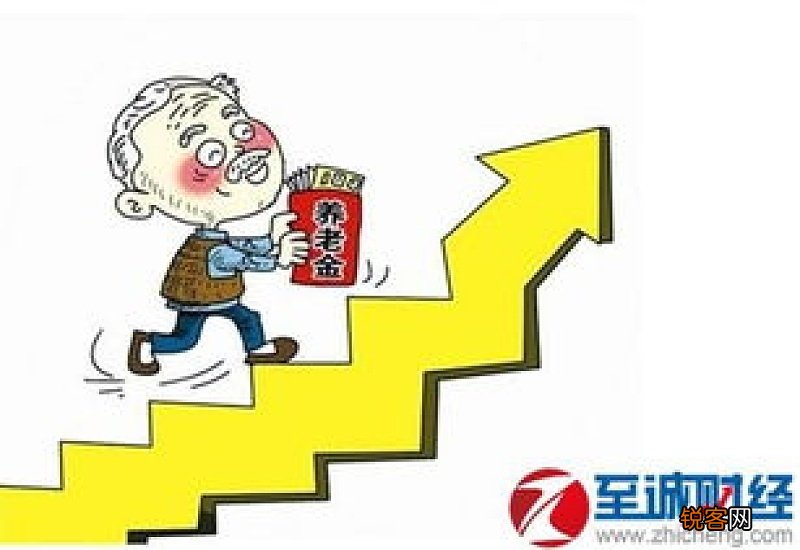 2022年连云港企业退休养老金上调方案最新消息 养老金涨多少