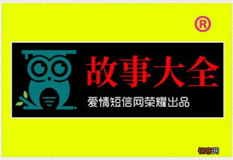 南辕北辙文言文寓意