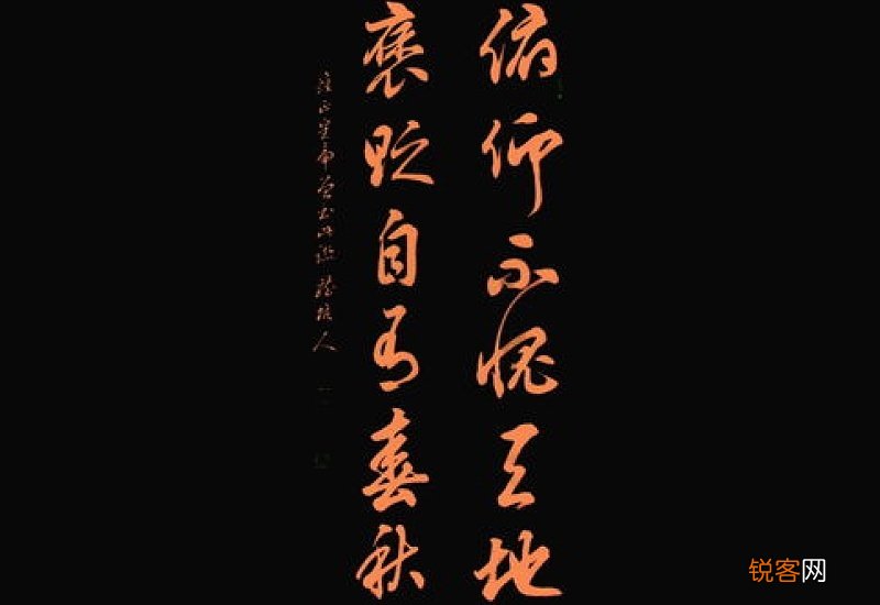 俯仰可拾是什么意思