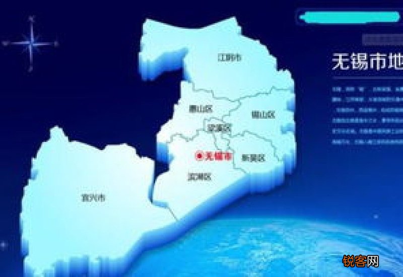 无锡是哪个省属于哪个市