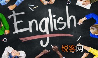 英语六级多少分合格 英语六级的简介