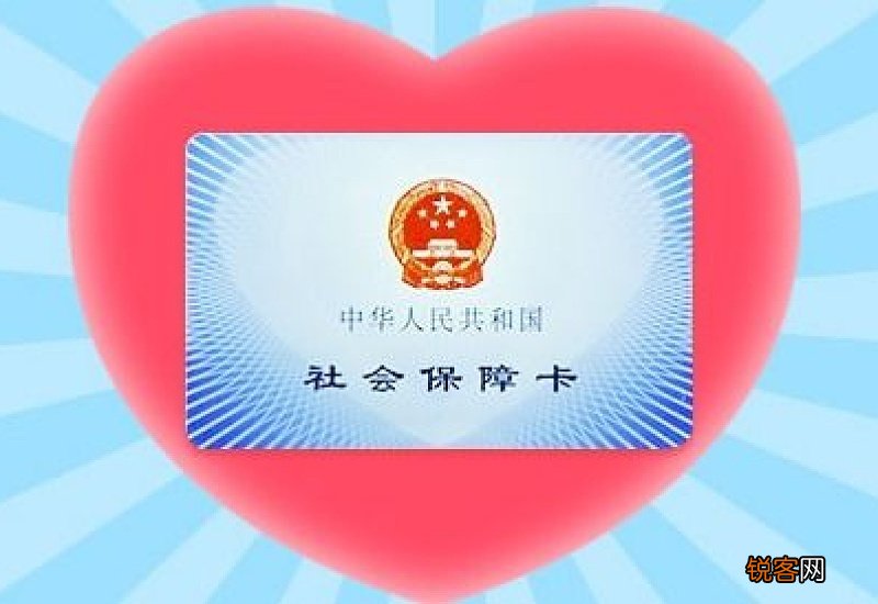 医保卡密码输错三次被锁怎么办?网上可以修改吗？