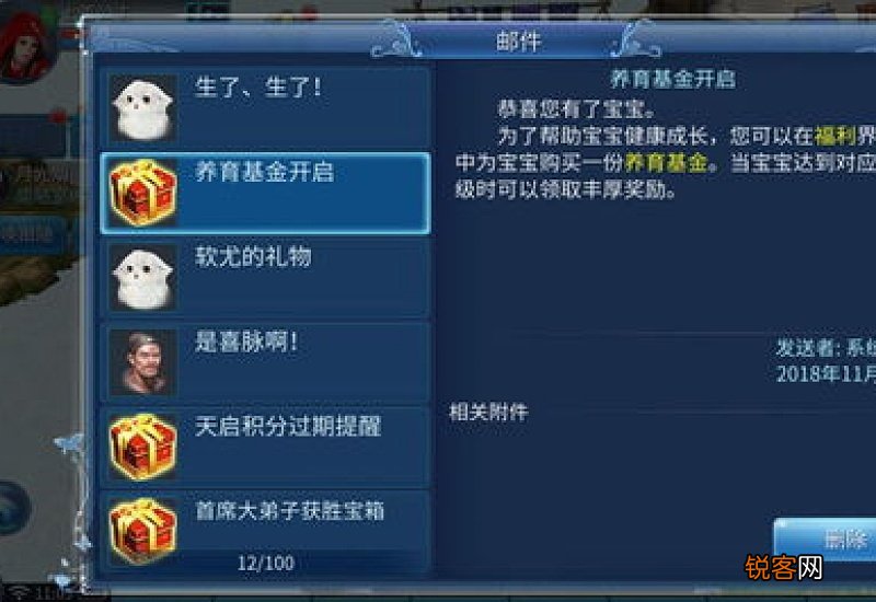 倩女幽魂手游赚钱攻略 倩女幽魂手游赚钱攻略2020