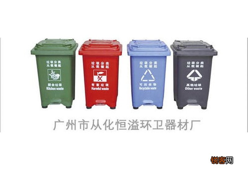 垃圾分类四个垃圾桶分别是什么颜色