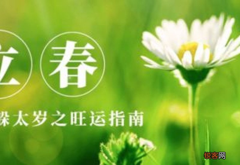 躲春两个属相一样的可以在一起躲吗