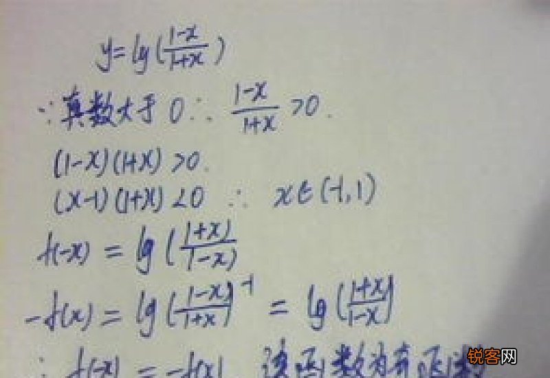 北师大版0是不是偶数