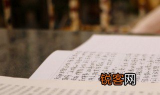 春望的赏析 春望的原文