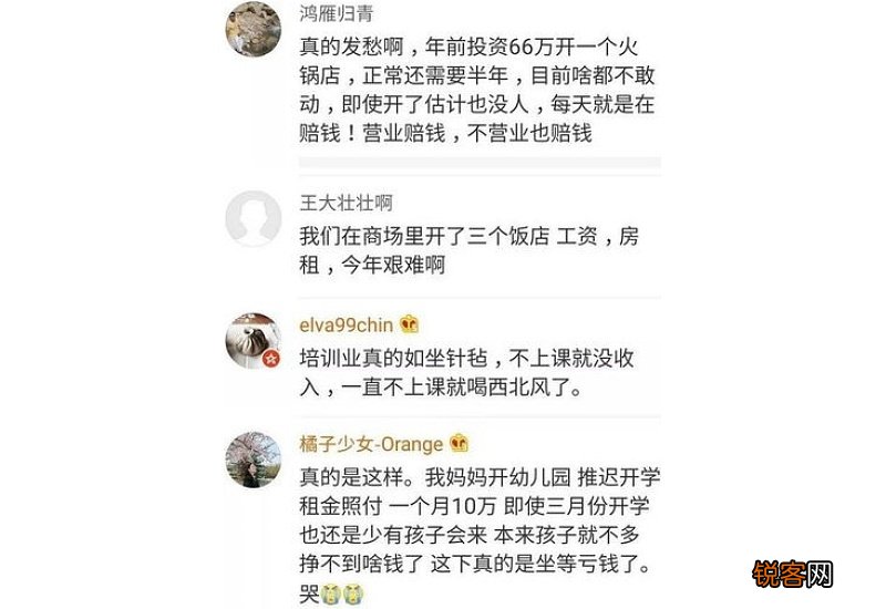 笼络是什么意思