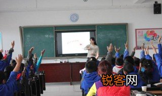 联的拼音 联音节介绍