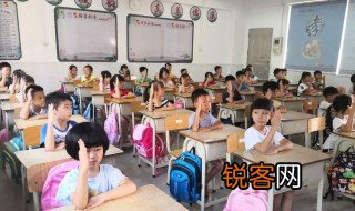 角的拼音 角念什么