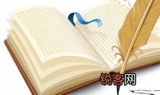 言行相顾的意思是什么 言行相顾的释义
