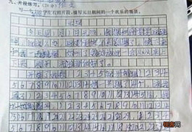 怎么样写作文才能高分