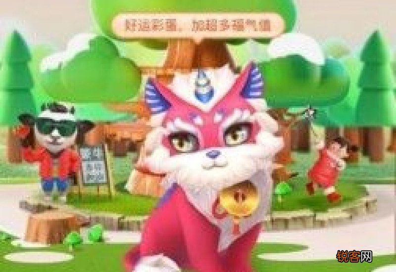 2021支付宝打年兽中途退出可以吗