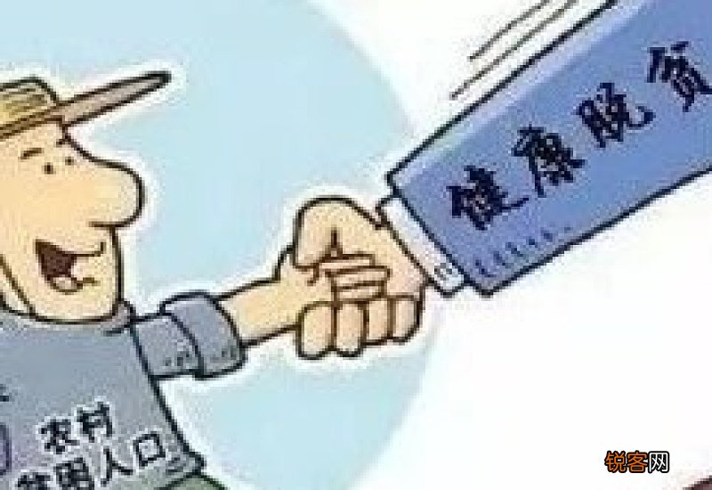 河池医保报销条件是什么