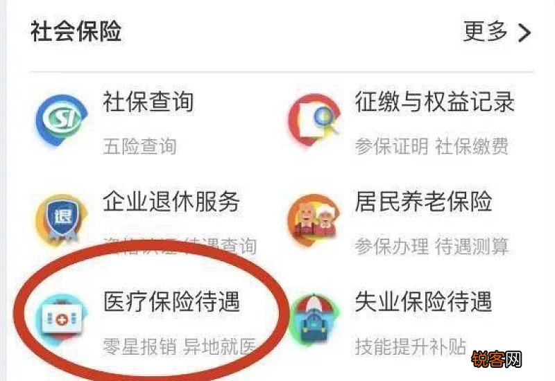 大连医保家庭共济绑定家人后亲属关系变更怎么办理解绑