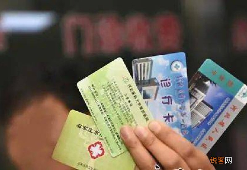给宝宝办医保卡需要什么材料？流程是什么