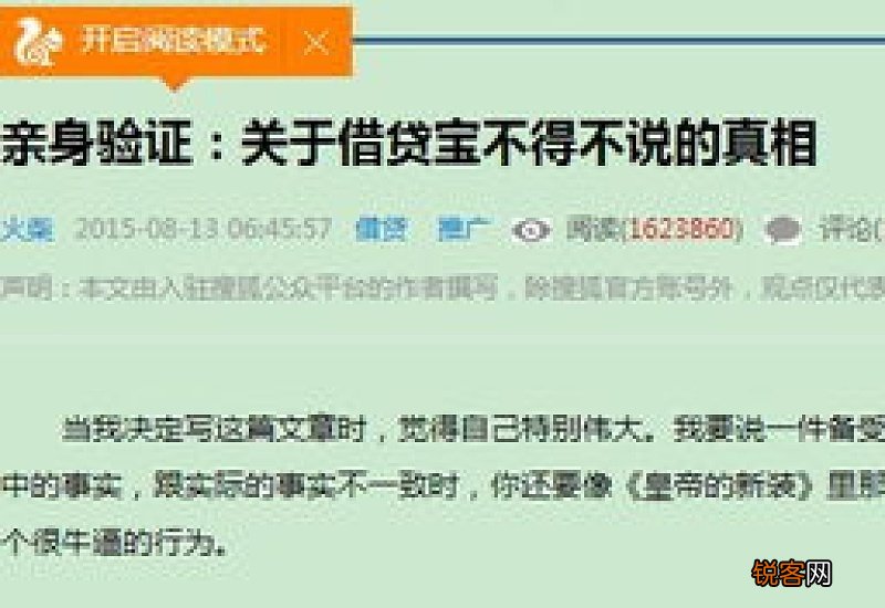 否一推一原则是什么