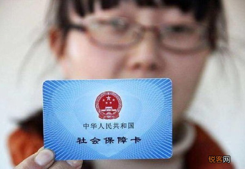 退休前医保卡里有钱退休后还能用吗?职工退休后医保卡里的钱怎么办