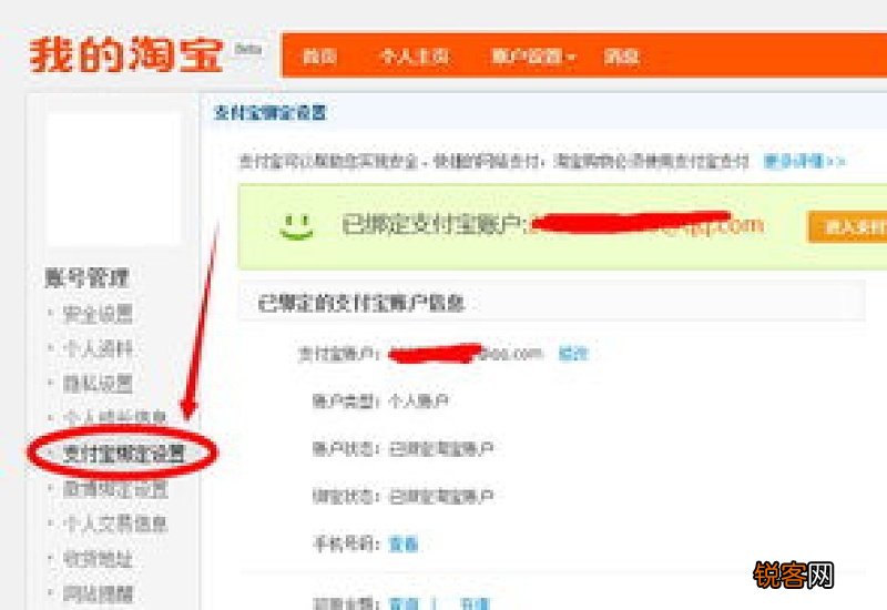 大连医保家庭共济绑定后支付时需要绑定人的医保卡密码吗