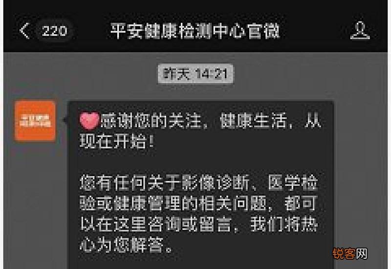 核酸报告截图打印有效吗