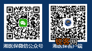 长沙医保参保证明怎么查询打印？