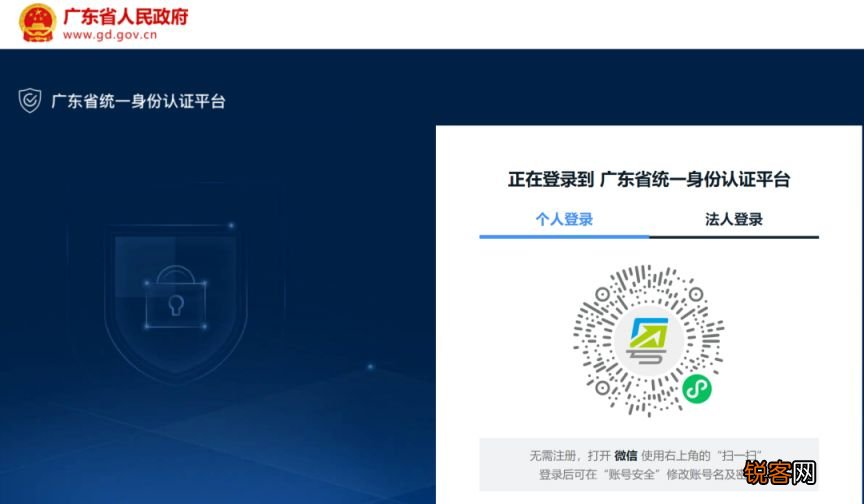 佛山工伤待遇审核结果怎么查询？