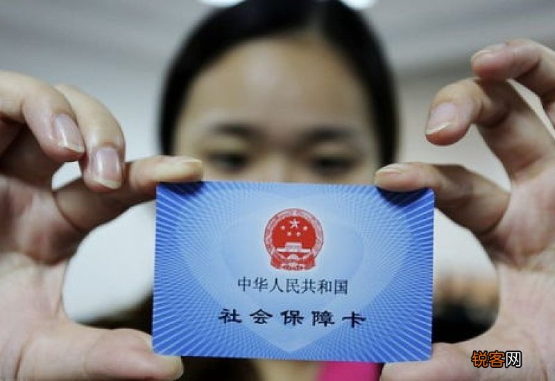 医保卡里面的钱用完了就要自费吗?还能报销吗