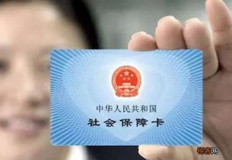 医保卡里面的钱用完了要自费吗？医保账户有几个账户