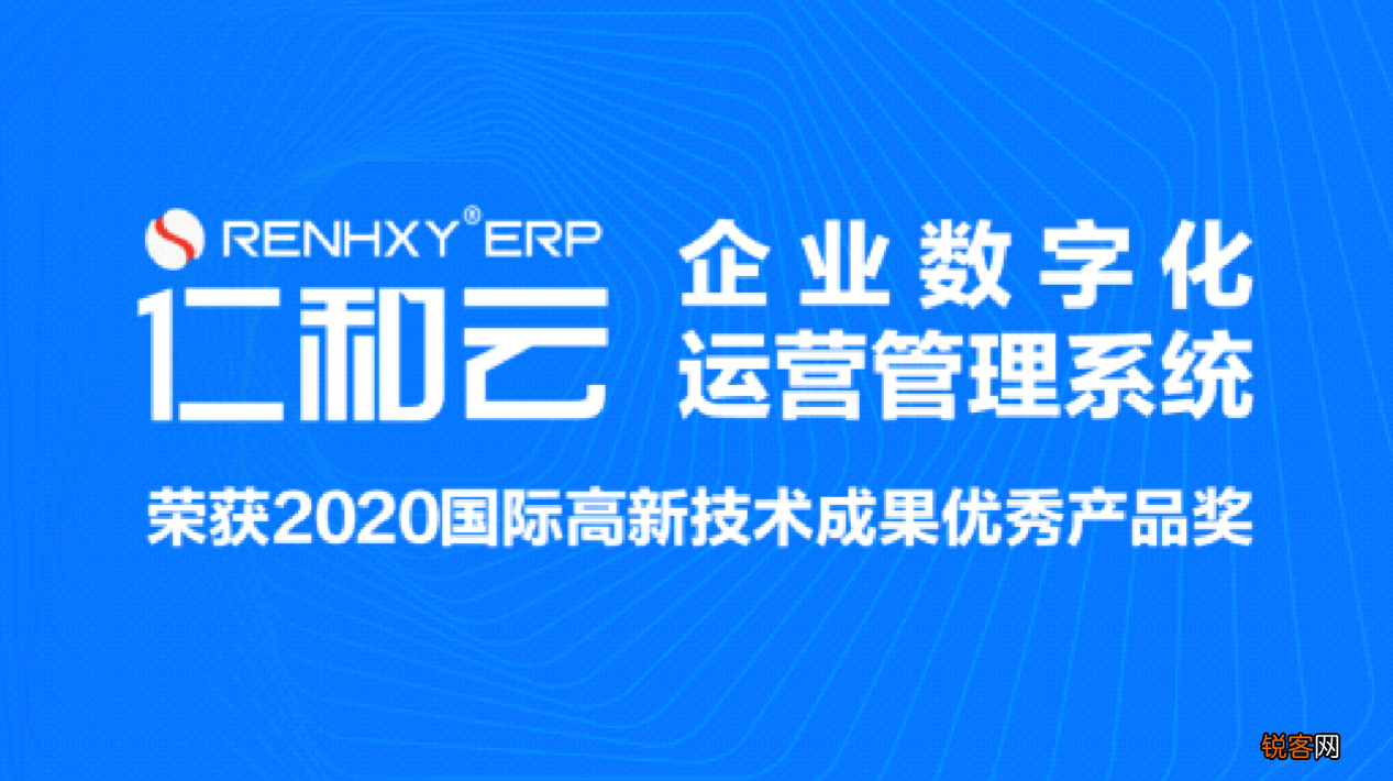 国际十大ERP软件品牌排名 十大erp软件系统排名