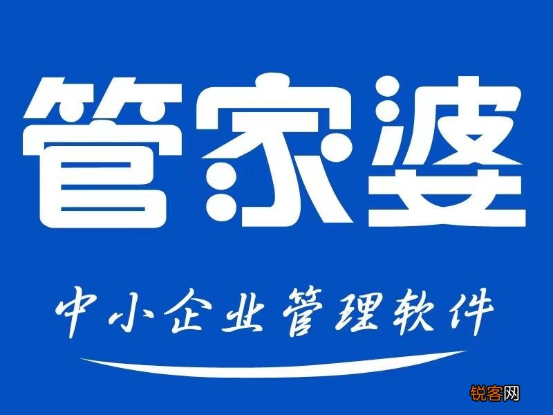 国际十大ERP软件品牌排名 十大erp软件系统排名
