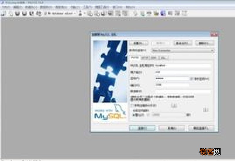 linux下如何进入mysql