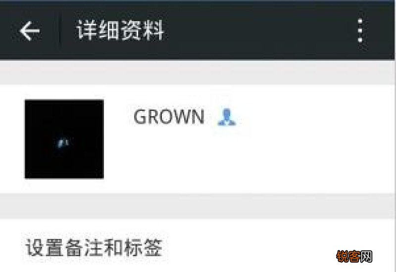 加人微信来源怎么隐藏 加人微信来源怎么隐藏内容