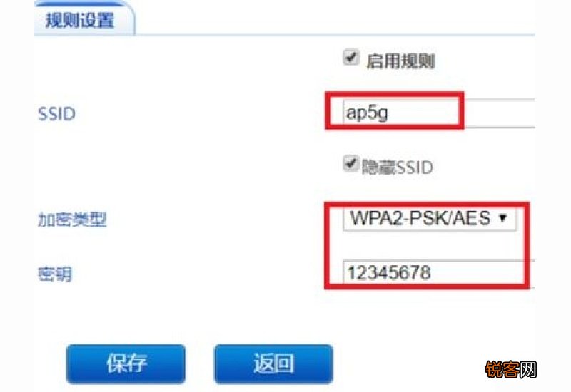 如何用手机隐藏wifi 如何用手机隐藏WIFI