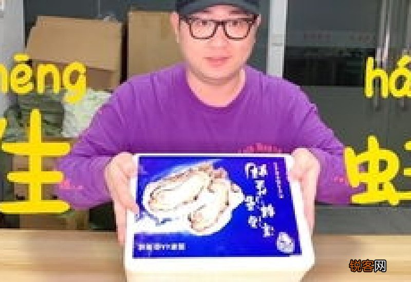 食享会能购买外地的商品吗