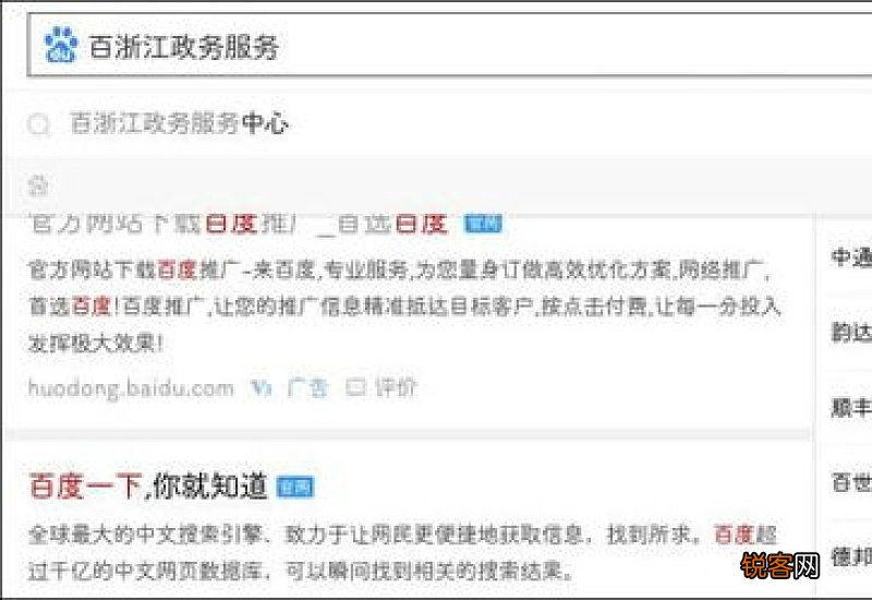 浙江省社保查询在哪，如何查社保缴费记录