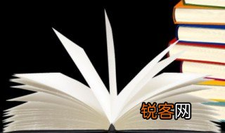 池上古诗的翻译 池上古诗的注释和原文