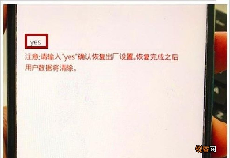 不记得手机锁屏密码怎么办