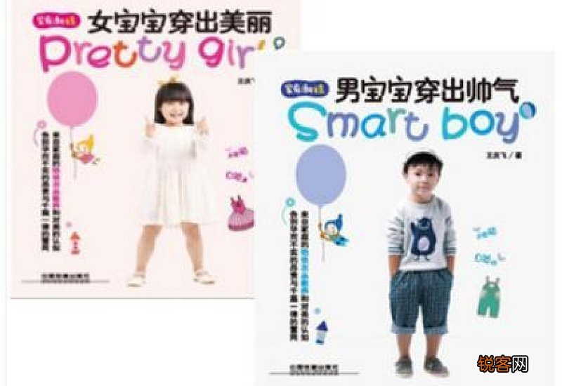 小男孩衣服颜色 男小孩衣服色彩搭配技巧