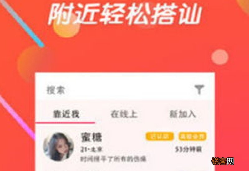 抖音注销后粉丝还能看到我吗 抖音注销后粉丝还在吗