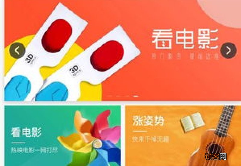 美团如何申请返现 美团如何申请返现券